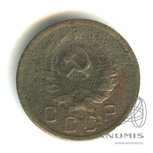 10 копеек 1936 — Венок 7 лент