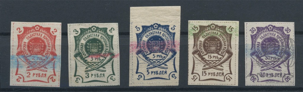 Бренд совнарком. Почтовые марки 1920 года. Марка Перекоп 1920. Американский народно-революционный Альянс