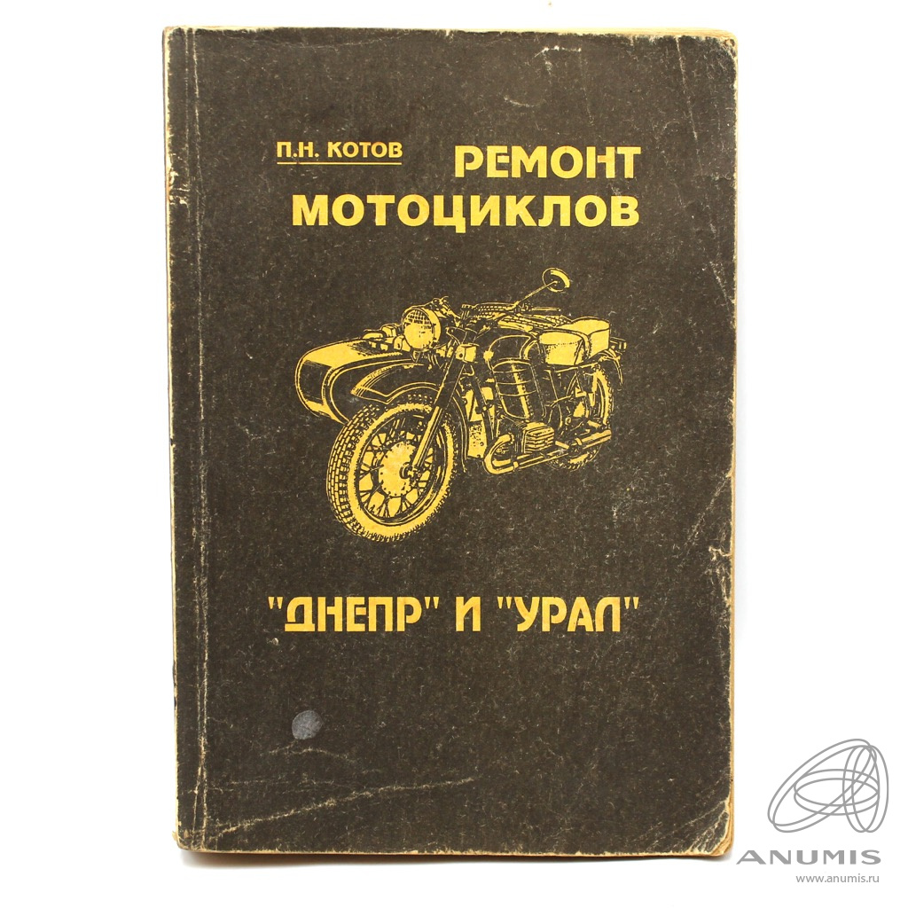 Motoservis – ремонт мотоциклов в Днепре