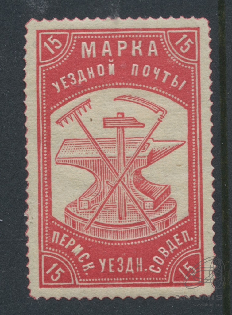 совдеп это расшифровать