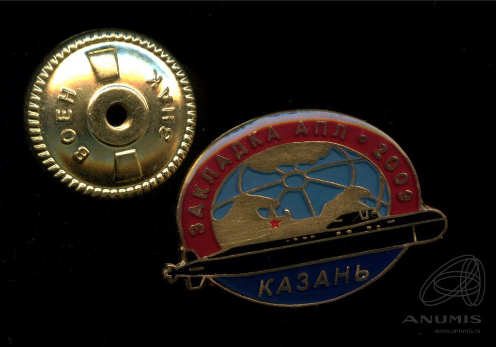 Знак «АПЛ-Казань». Крепление: винт. Тяжелый. Эмаль — Аукцион №240