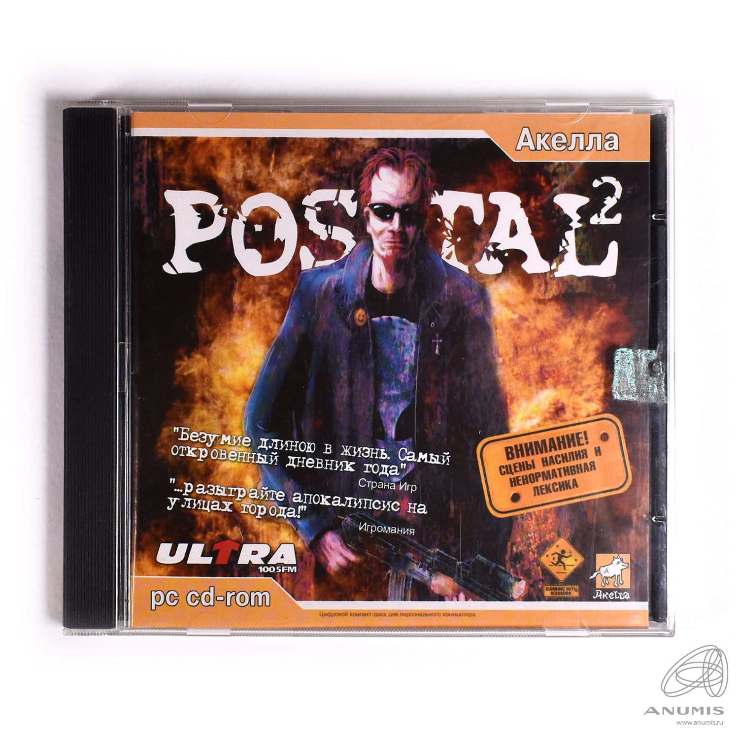 Игра Postal 2 Издательство «Акелла». Лот №3347. Аукцион №240. – ANUMIS