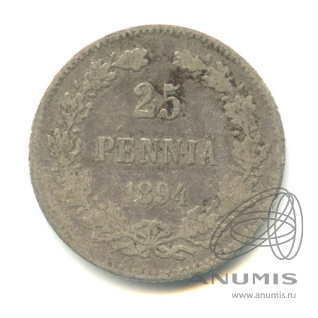 25 пенни 1894 L — Для Финляндии