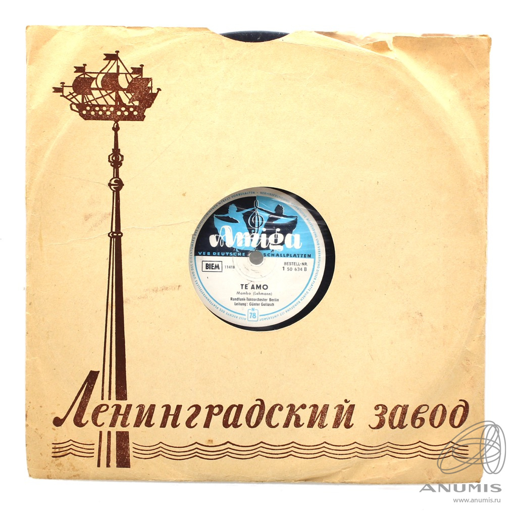 Гранд бренд. Телеведущая talktv кейт маккэн. Supraphon пластинки купить charlie parker k. Ты крутишь меня как пластинку. Гранд аукцион.