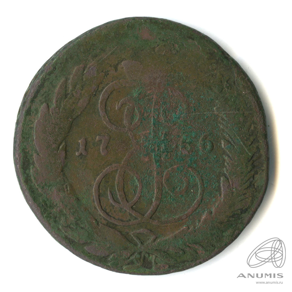 5 копеек 1766 СПМ «Вензель императрицы Екатерины II Великой. Санкт ...