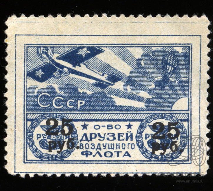 Две марки в рублях. Марка 3 рубля. Марки с надпечаткой Латвия 1941. Японские марки почтовые и Непочтовые. Открытки с надпечаткой.