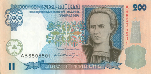 200 гривен 2001