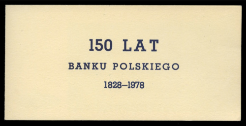 Лот банкнот «20, 100 злотых — 150 лет Банку Польши». 2 шт. В буклете 1948