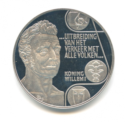 10 ЭКЮ — Король Виллем I 1992