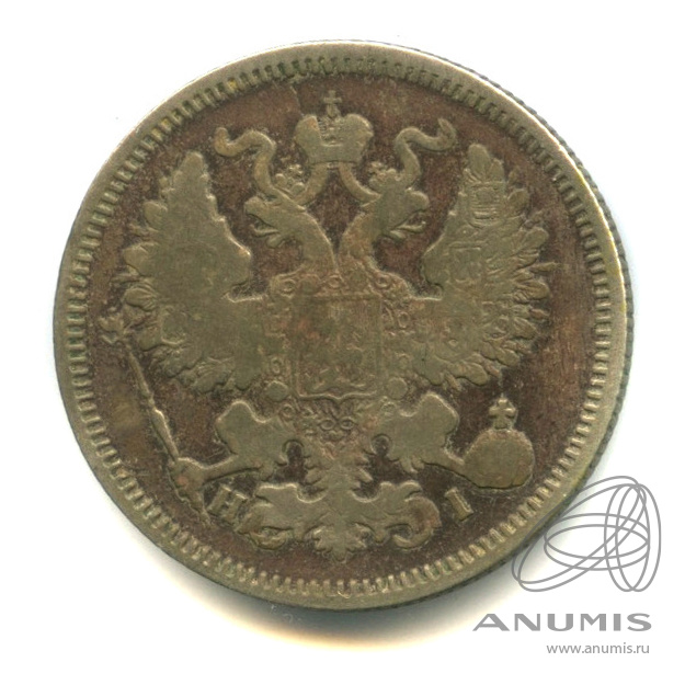 20 копеек 1869 СПБ НI — Орел 3 типа (Орел 3 типа)