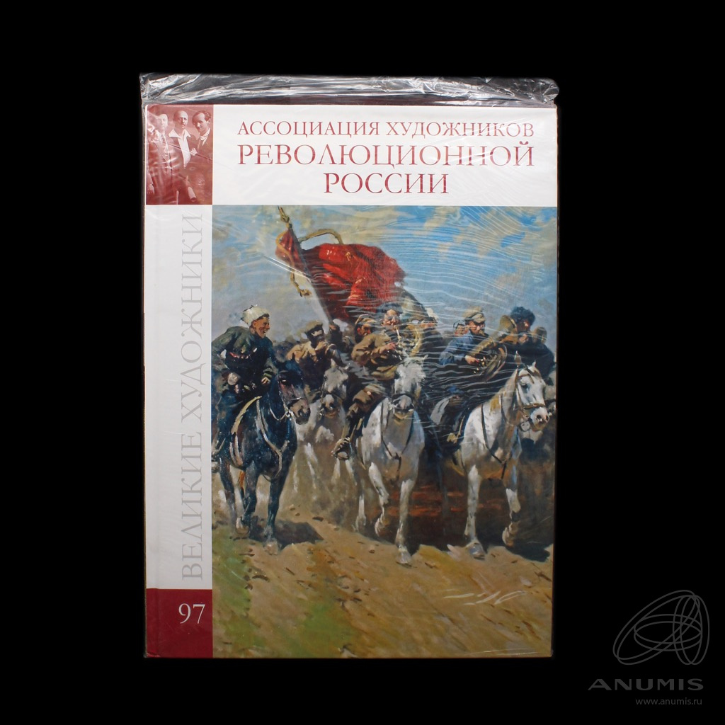 Картины ассоциации художников революционной россии