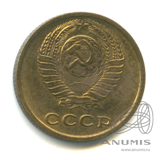 2 копейки 1973