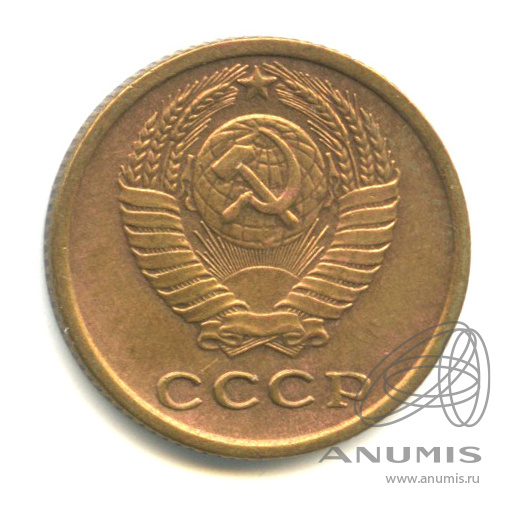 2 копейки 1965