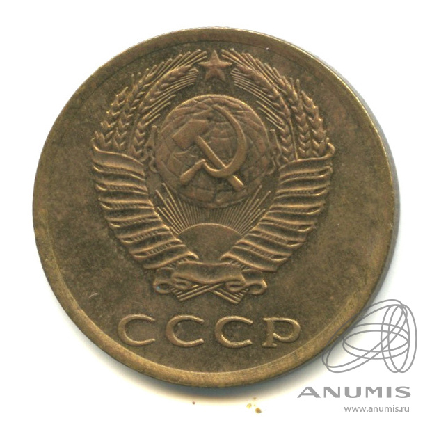 3 копейки 1973