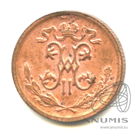 ½ копейки 1912 СПБ — Вензель Николая II