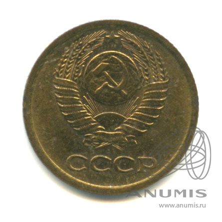 1 копейка 1976