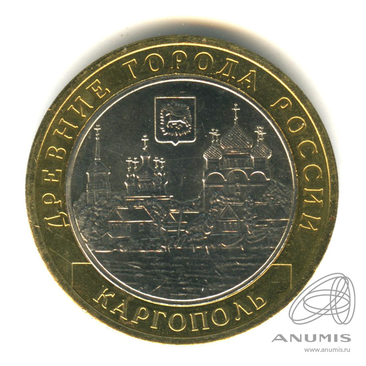 10 рублей 2006 ММД — Каргополь