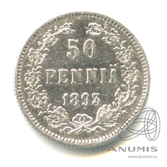 50 пенни 1893 L — Для Финляндии