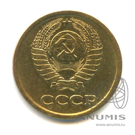 1 копейка 1965