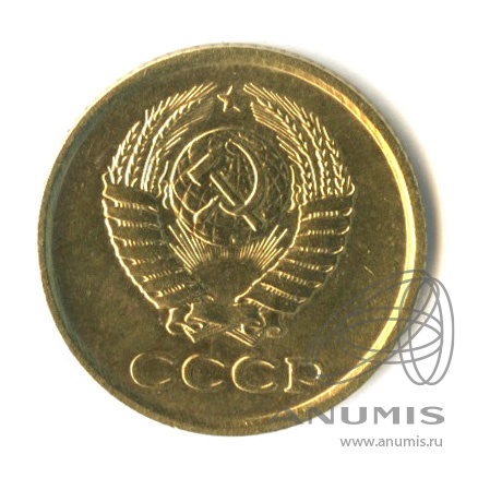 1 копейка 1962