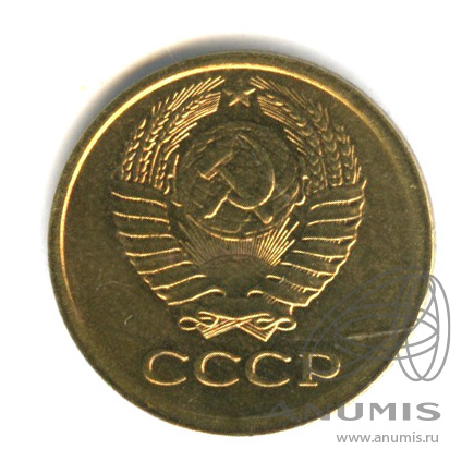 1 копейка 1969