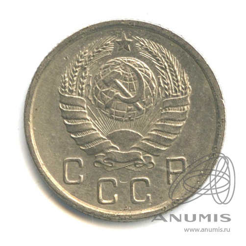 10 копеек 1941 — Венок 11 лент
