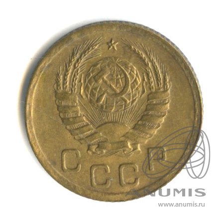 1 копейка 1940 — Венок 11 лент