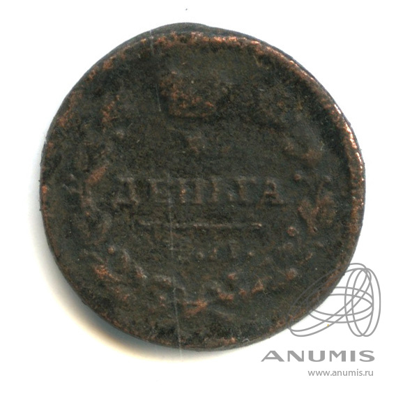 Деньга (½ копейки) 1819 ЕМ НМ — (½ копейки) - Орел 3 типа: Обычный (Орел 3 типа: Обычный.)