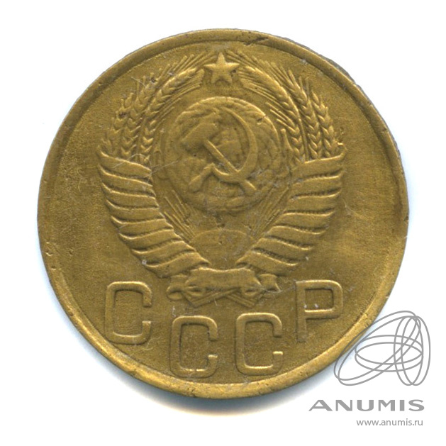 3 копейки 1949 — Венок 16 лент. л/c: Звезда выпуклая (фигурная) (л/c: Звезда выпуклая (фигурная))