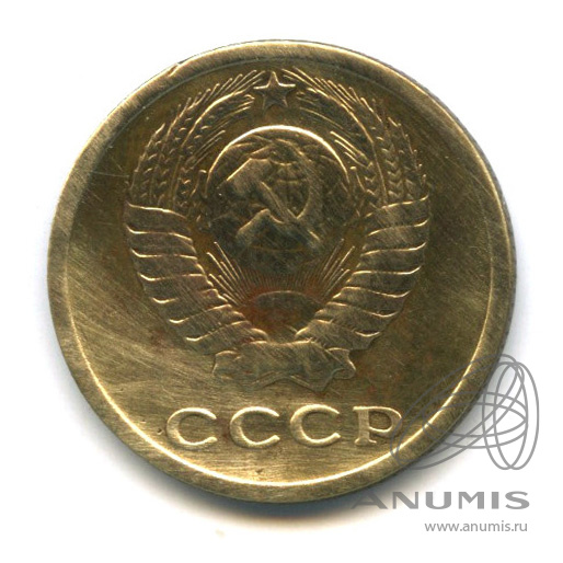 2 копейки 1964