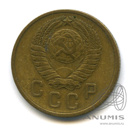 2 копейки 1957 — Венок 15 лент