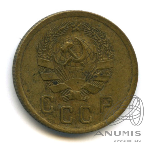 2 копейки 1936 — Венок 7 лент без круговой надписи