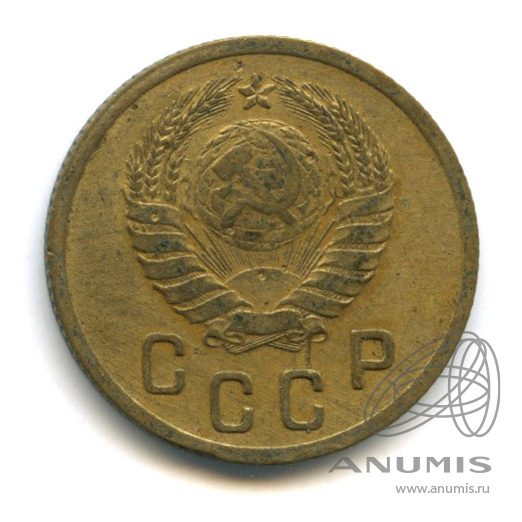 2 копейки 1938 — Венок 11 лент