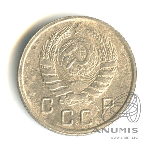 10 копеек 1937 — Венок 11 лент