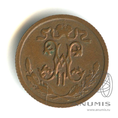 ½ копейки 1912 СПБ — Вензель Николая II