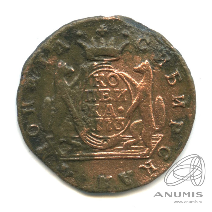 1 сибирская копейка. 1 Копейка 1773. Сибирская копейка 1773. Монета 1773.