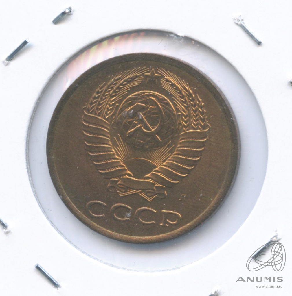 3 копейки 1991 Л — В холдере