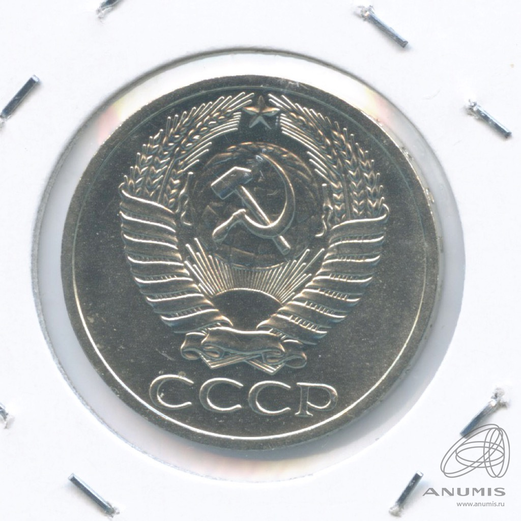 50 копеек 1969 года. 50 копеек 1969 года. 50 копеек 1969 ms 65. Vf. монета 50 копеек 1969.