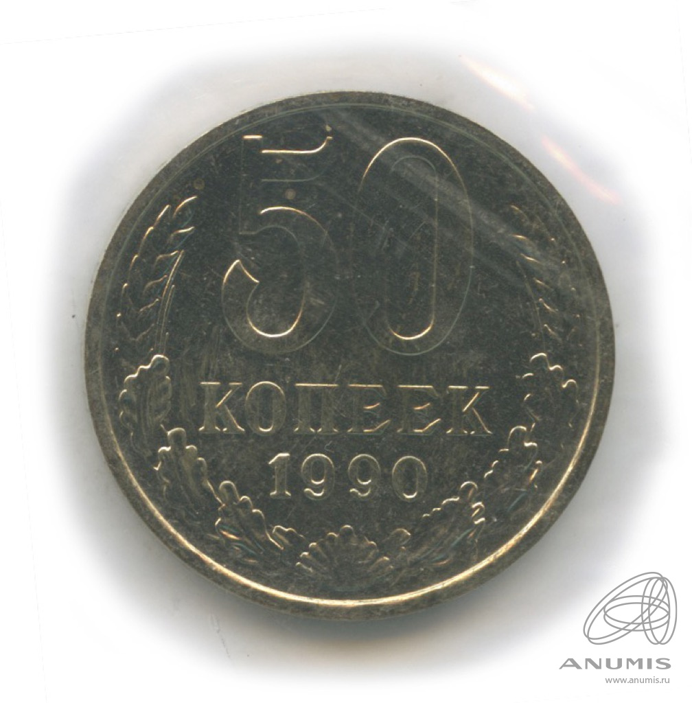 Монета 1631 года.