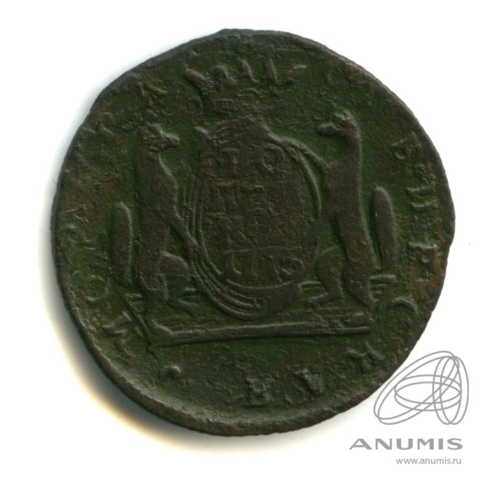 1 копейка 1775 КМ — Сибирская монета