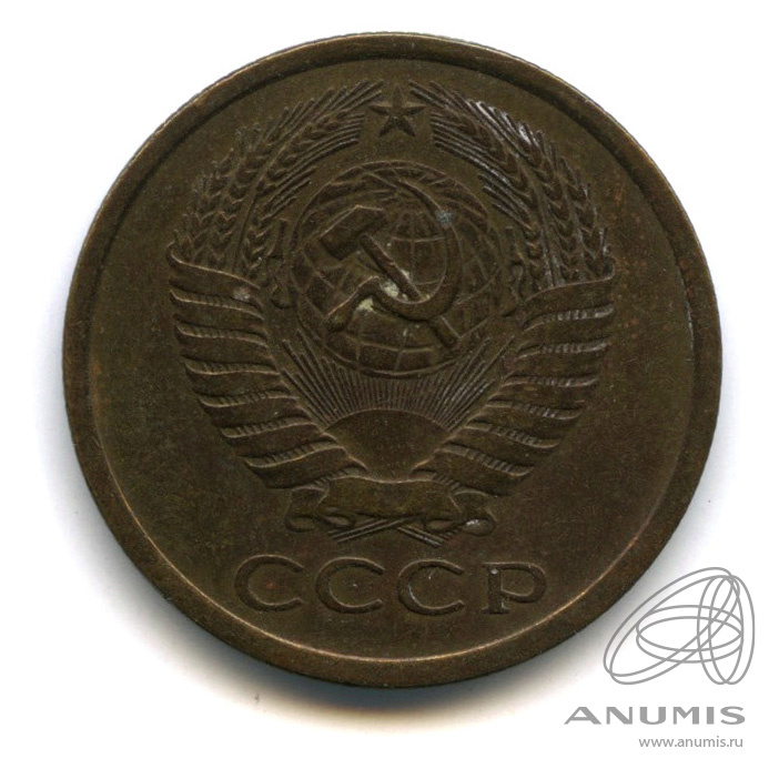 5 копеек 1974