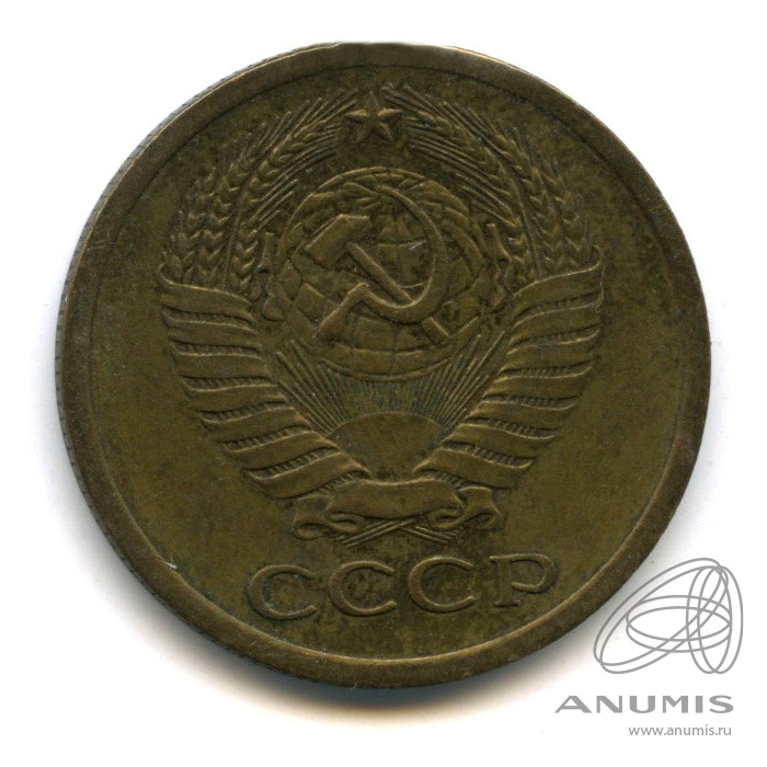 5 копеек 1974