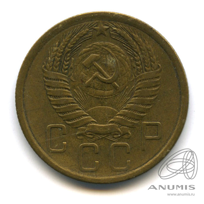5 копеек 1957 — Венок 15 лент
