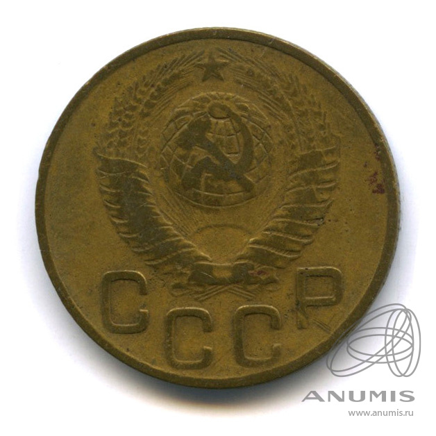 3 копейки 1949 — Венок 16 лент. л/c: Звезда выпуклая (фигурная) (л/c: Звезда выпуклая (фигурная))