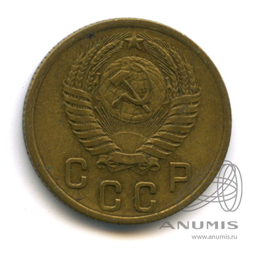 2 копейки 1955 — Венок 16 лент