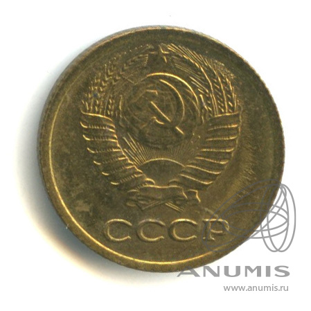 1 копейка 1979