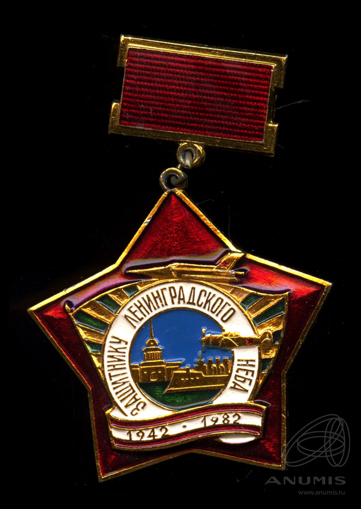 Почетный знак защитника неба как выглядит