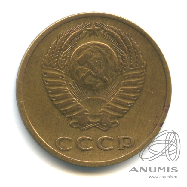 3 копейки 1968