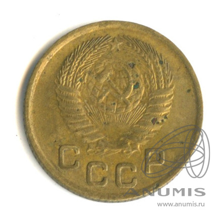 1 копейка 1953 — Венок 16 лент