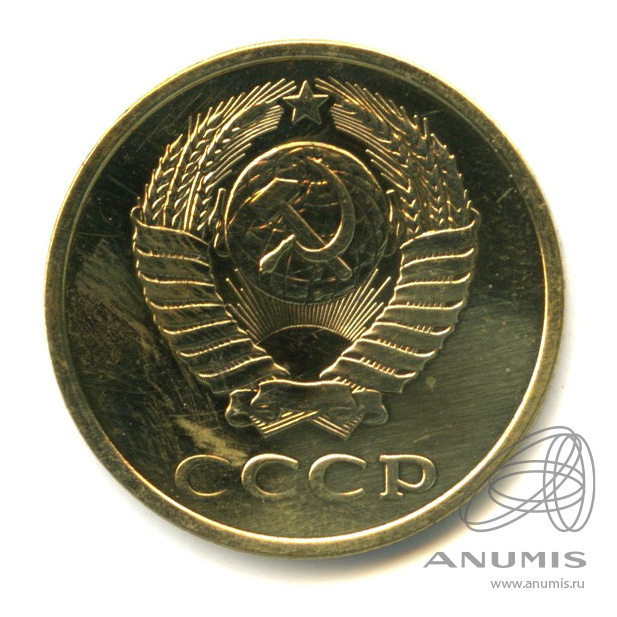 3 копейки 1988